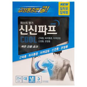 신신파스 쿨카타 플러스마 25매(5매x5포) 붙이는 시원한 파스