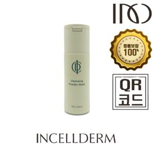 인셀덤 클렌징 파우더 워시 80g 1개
