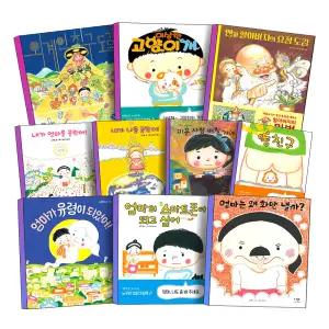 [카드10%] 엄마가 유령이 되었어 엄마는 왜 화만낼까 엄마의 스마트폰이 되고싶어 내가 엄마를 나를 골랐어 미운 사람 버릴 거야 앤과 할아버지의 요정 도감 노부미 그림 책