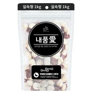 내품애 실속형 우유껌 오리말이 2.5인치 1kg 애견간식