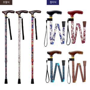 [마키테크코리아]노인지팡이 플라워 고급 조절식/접이식 지팡이 AS-70/OT-90 7종 택1