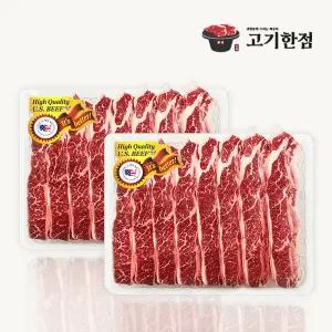 [미국산] 지방 손질 된 LA갈비 3.6kg 꽃갈비