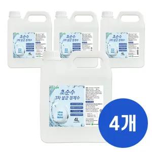 크로바 초순수 3차 살균 정제수 4L x4 반도체 UV살균 지게차배터리 가습기 증류수 의료용 산업용