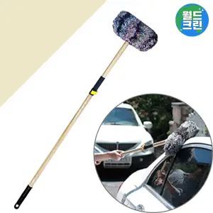 월드크린 원터치 2단 두툼 차걸레 세차봉 차 세차 막대 바닥 물 밀대 대 걸레 봉걸레