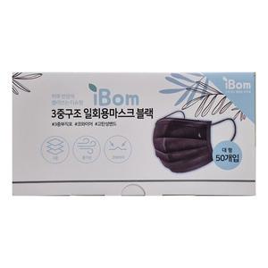 아이봄 MB 덴탈 마스크 블랙 대형 50매입 4개