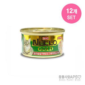 네코 골드 닭가슴살 야채 인 그레이비 85g x12개(set)