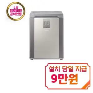 렌탈 - [삼성] 김치플러스 뚜껑형 김치냉장고 126L (세린실버) / RP13C1022Z1