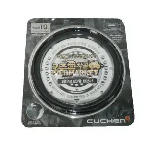 쿠첸 압력 밥솥 패킹 원터치 압력패킹 10인용 CPJ-H101SRC