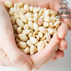 미국땅콩 통관 구운땅콩 대용량 껍질제거 최상급 견과류