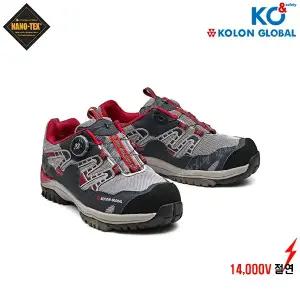 [코오롱] 코오롱안전화/F-41/절연화