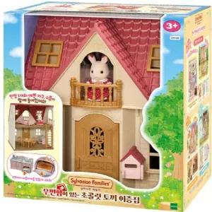 실바니안   우편함이 있는 초콜릿토끼이층집 (5755)