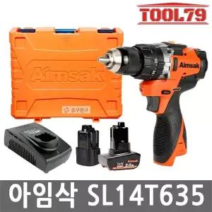 아임삭 SL14T635 충전 해머 드릴 14.4V 5.0Ah 3.0Ah 각 1개 브러쉬리스 무선 슈퍼 함마 드릴