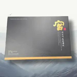 궁 쇠고기육포 선물세트 명절선물 코스트코