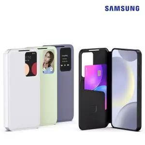 삼성 정품 갤럭시S24 스마트뷰 월렛 케이스 EF-ZS921