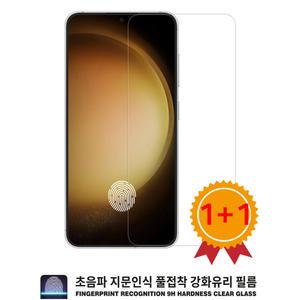 갤럭시 S24 울트라 플러스 (1 + 1) MAXi 지문인식 풀접착 강화유리필름