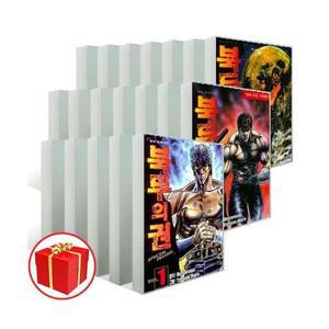 [카드10%+선물] 북두의 권 SPECIAL DELUXE 1 - 22 권 세트 (전22권)