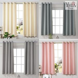 [예가창] 아일렛 암막커튼-작은창(소형) 2장 모음 (100%암막 사계절용 반창 창문형 작은방 아이방 가리개)