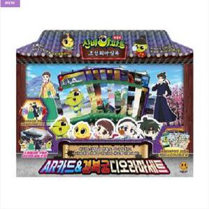 신비아파트 시즌5 조선퇴마실록 AR카드 경복궁 디오라마세트