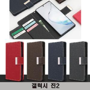 갤럭시 Jean2 A10e 시크릿 케이스 A202 휴대폰케이스 핸드폰케이스 핸드폰케이스제작 핸드폰케이스사이트