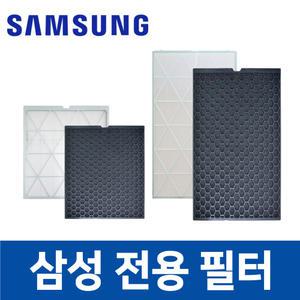 삼성 공기청정기 AX123B870HBD 필터 J170+큐브