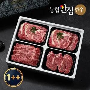 [농협안심한우] 믿음 한우 구이선물세트 2호 1.2kg 1++등급(7이상)(등심2팩+채끝1팩+특수1팩,각300g씩)