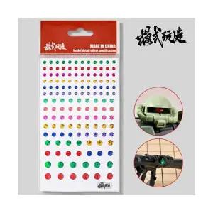 (MS100) 모식완조 자쿠 모노아이 컬러 비즈스티커