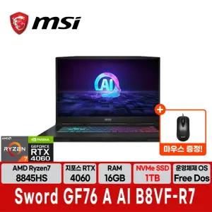 MSI GF76 A AI B8VF R7 17인치 노트북 (RAM 16GB/SSD 1TB)