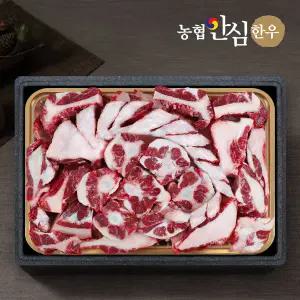 [롯데백화점]농협안심한우 농협안심한우 효도꼬리반골 세트 (5kg)
