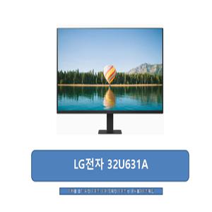 LG 모니터 32U631A QHD 80cm(32인치) 정품100%/빠른출하/JP