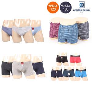 365BUY 아날도바시니 빅사이즈 남성팬티 남자속옷 트렁크 드로즈 삼각 속옷 순면 120~130Size