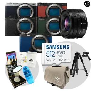 파나소닉 루믹스 DC-S9 바디 +18-40 렌즈킷 + 악세사리 9종 패키지 메모리 128GB/256GB/512GB