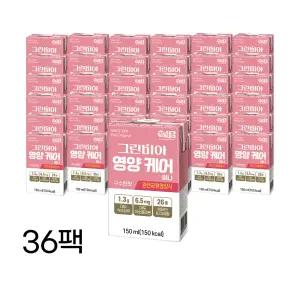 정식품 영양케어 미니 구수한맛 150ml 36팩 균형 영양식 성인 노인 환자