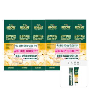 죽염 글루타치온 잇몸시린이 고효능 치약, 클린민트, 100g, 6개 + 증정(치약클린민트 20g, 1개 + 치주라인 3.5 칫솔 1입 시원한모(색상 랜덤), 1개)