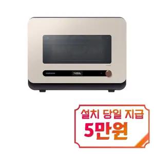 [삼성] 비스포크 큐커 멀티 오븐 22L (글램 베이지) / MO22A7797CF2