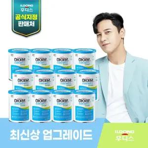 일동후디스 하이뮨 프로틴밸런스 면역케어 12캔+보틀1개+스푼2개