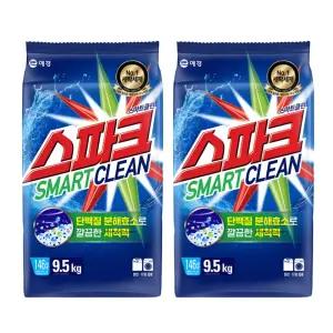 스파크 스마트클린 세탁세제 9.5Kg x 2개