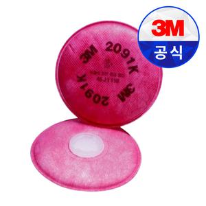3M 방진필터 2091K 2개입 방독마스크 필터 방진 분진 미스크