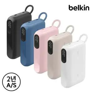 [벨킨] 20W 10000mAh 디스플레이 보조배터리 BPB027 C타입 케이블 기내반입 파워뱅크