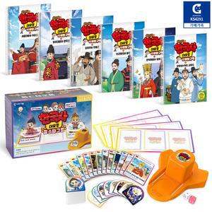 KS4291 설민석의 한국사 대모험 활동세트 보드게임 + 인물탐구책6권