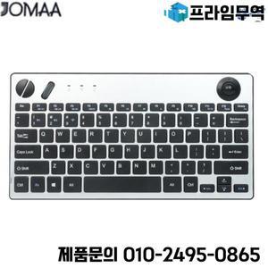 Jomaa 무선 미니 트랙볼 키보드 78 키 에어 마우스 포함 블루투스 TV 아이패드 휴대폰 노트북용 1600dpi