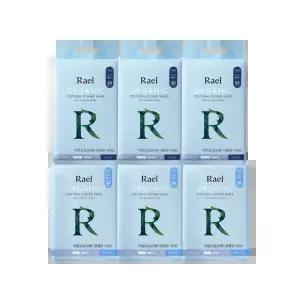 [라엘] 유기농 순면커버 요실금 대/중용량 패드 6팩