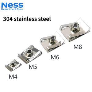 304 리프 스테인리스 내부 클립 자동차 스틸 스프링 U자형 버클 너트 M4M5M6M8