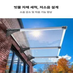 틴다샵 지붕판넬 슬레이트 지붕 칼라강판 판넬 방수