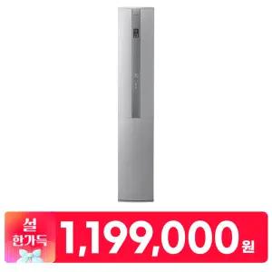 EASC-0231PSSMD 캐리어 공기청정 AI 인버터 스탠드 에어컨 23평형 스마트 원격제어 고효율 저소음