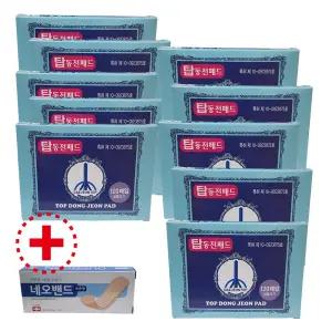 탑동전패드 10갑+네오밴드1갑