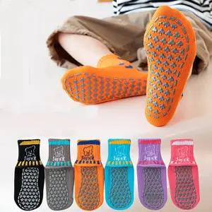 아동양말 발바닥전체 미끄럼방지 곰돌이키즈케어삭스 유아 아동 사계절양말 양말 준캡 어린이 덧신 세트 아