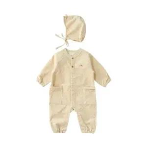 [밍크뮤](신세계 사우스시티)(사우스시티단독) 우주복2종중 택1