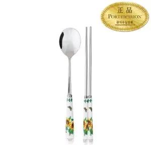 [롯데백화점]포트메리온 보타닉 가든 한수저 1벌 세트 #2