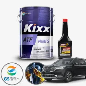 카니발(KA4) 2.2 디젤 킥스 멀티ATF미션오일+맥원 미션보호제