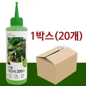 태광 화초 뿌리영양제 200ml 식물영양제 (WFK6927)
